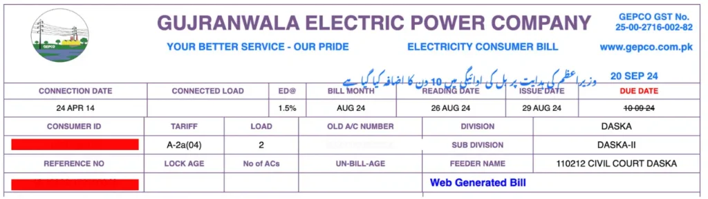 GEPCO Online BIll