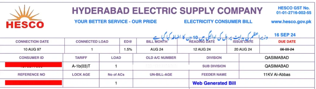 Hesco Online Bill