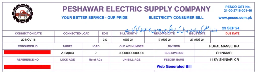 PESCO Online Bill