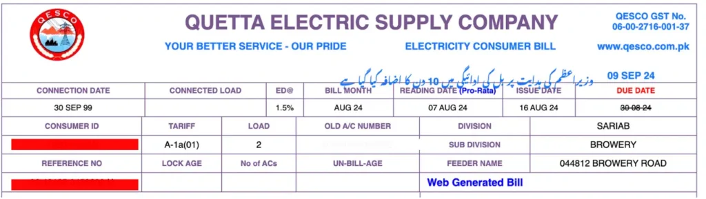 Qesco Online Bill